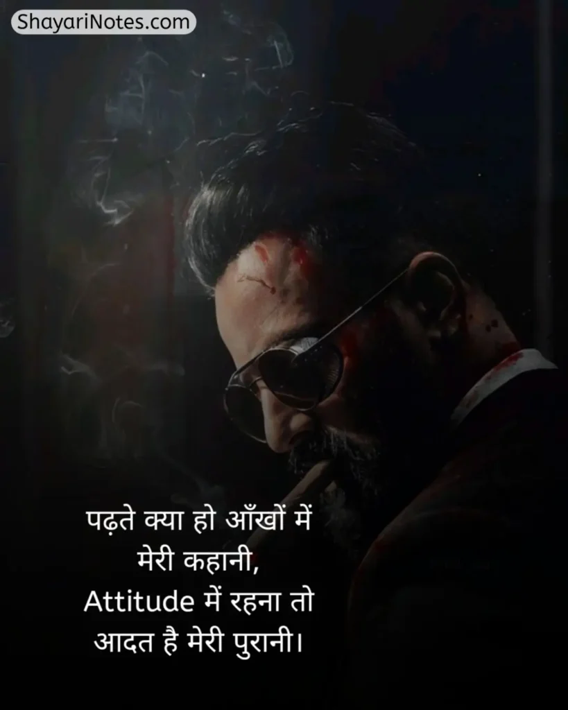 Aukat Shayari In Hindi
Aukat Shayari
औकात शायरी
Aukat Wali Shayari
औकात दिखाने वाली शायरी
Aukat Ki Shayari
Aukat Shayari 2 Line