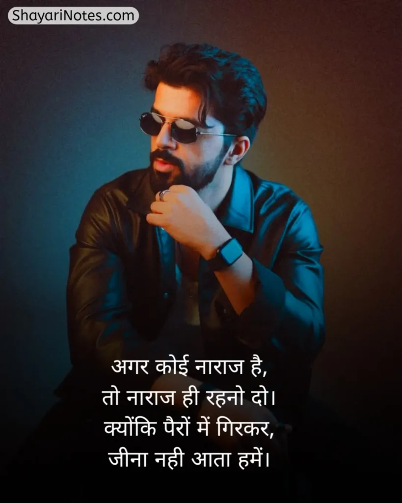 Aukat Shayari In Hindi
Aukat Shayari
औकात शायरी
Aukat Wali Shayari
औकात दिखाने वाली शायरी
Aukat Ki Shayari
Aukat Shayari 2 Line