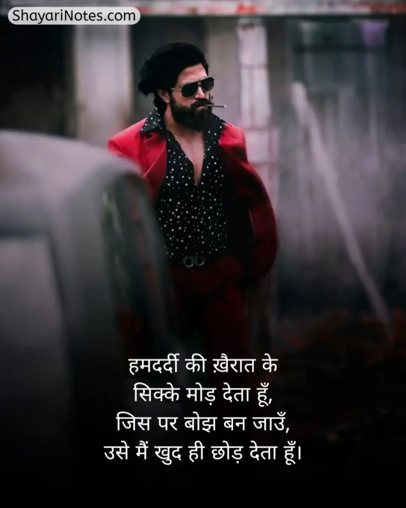 Aukat Shayari In Hindi
Aukat Shayari
औकात शायरी
Aukat Wali Shayari
औकात दिखाने वाली शायरी
Aukat Ki Shayari
Aukat Shayari 2 Line