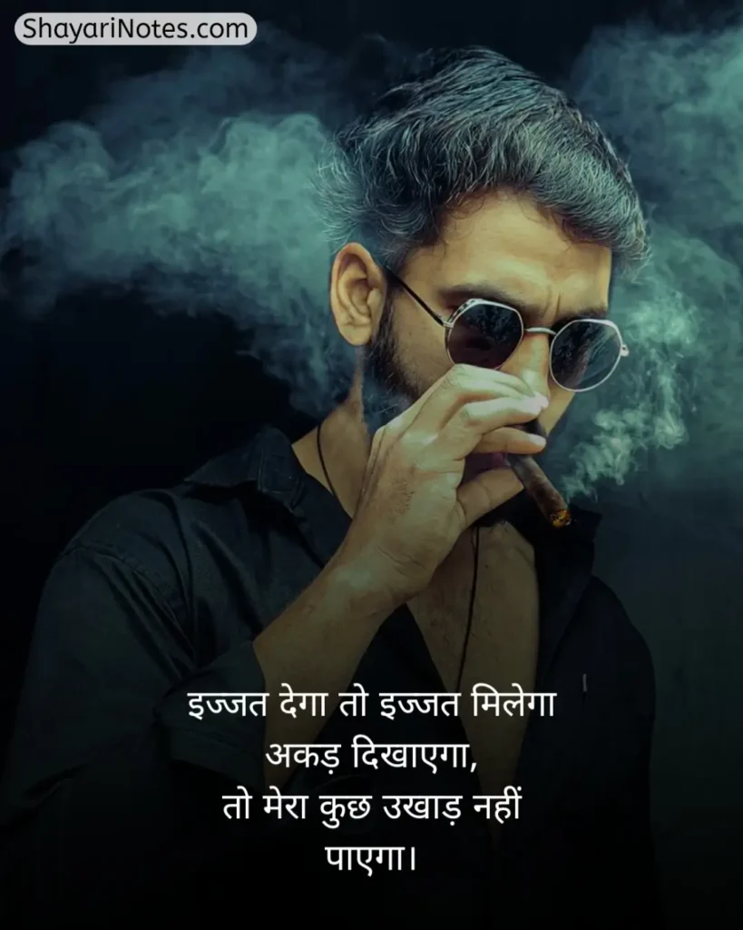 Badmashi Shayari In Hindi
Badmashi Shayari
Badmashi Shayari Copy
Badmashi Shayari Hindi
Shayari Badmashi
बदमाशी शायरी
Shayari Badmash