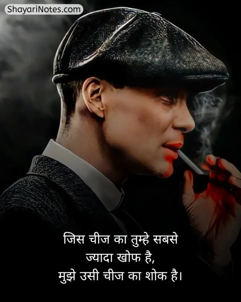 Badmashi Shayari In Hindi
Badmashi Shayari
Badmashi Shayari Copy
Badmashi Shayari Hindi
Shayari Badmashi
बदमाशी शायरी
Shayari Badmash