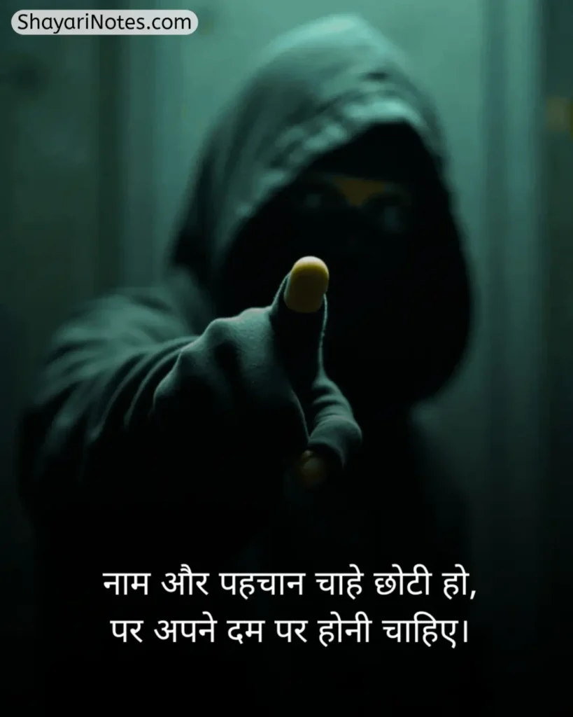 Badmashi Shayari In Hindi
Badmashi Shayari
Badmashi Shayari Copy
Badmashi Shayari Hindi
Shayari Badmashi
बदमाशी शायरी
Shayari Badmash