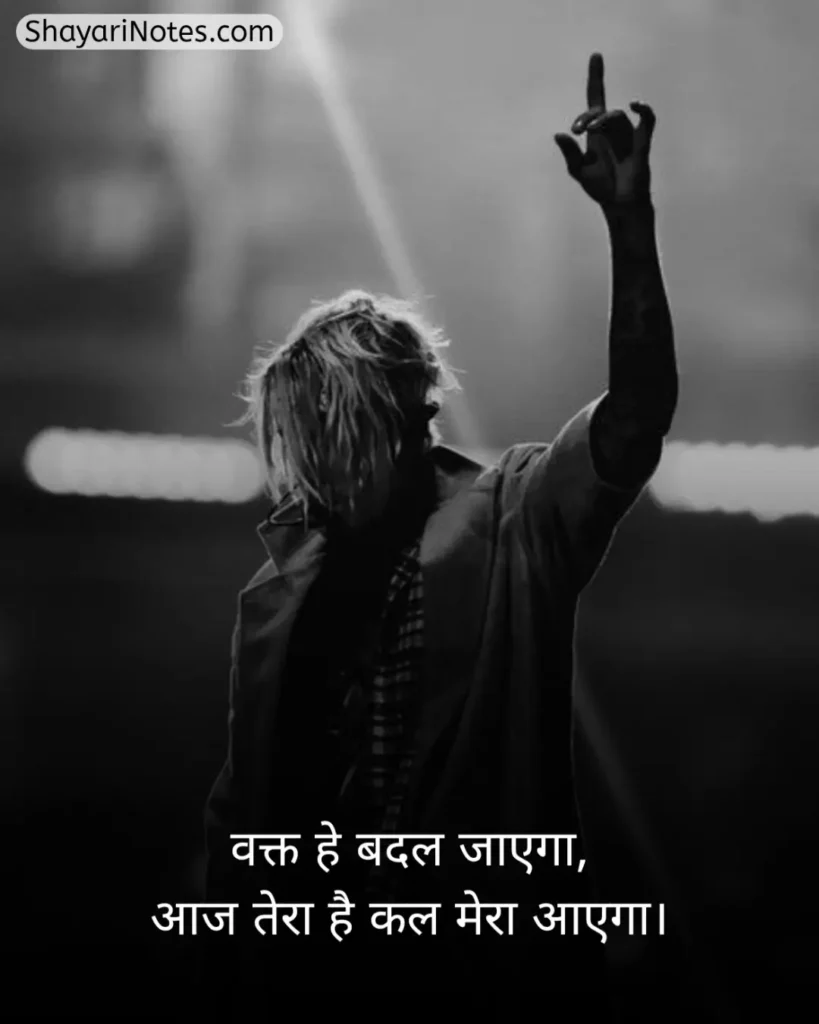 Badmashi Shayari In Hindi
Badmashi Shayari
Badmashi Shayari Copy
Badmashi Shayari Hindi
Shayari Badmashi
बदमाशी शायरी
Shayari Badmash