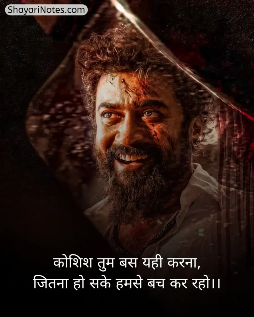 Badmashi Shayari In Hindi
Badmashi Shayari
Badmashi Shayari Copy
Badmashi Shayari Hindi
Shayari Badmashi
बदमाशी शायरी
Shayari Badmash