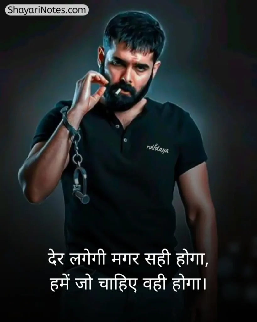 Badmashi Shayari In Hindi
Badmashi Shayari
Badmashi Shayari Copy
Badmashi Shayari Hindi
Shayari Badmashi
बदमाशी शायरी
Shayari Badmash