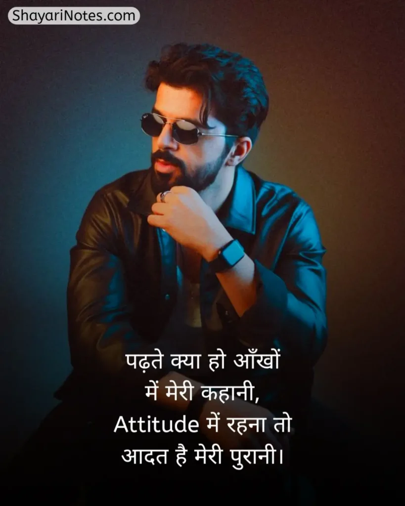 Badmashi Shayari In Hindi
Badmashi Shayari
Badmashi Shayari Copy
Badmashi Shayari Hindi
Shayari Badmashi
बदमाशी शायरी
Shayari Badmash