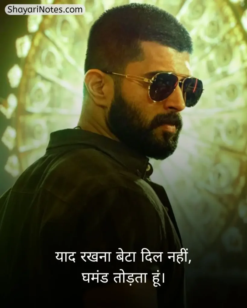 Badmashi Shayari In Hindi
Badmashi Shayari
Badmashi Shayari Copy
Badmashi Shayari Hindi
Shayari Badmashi
बदमाशी शायरी
Shayari Badmash