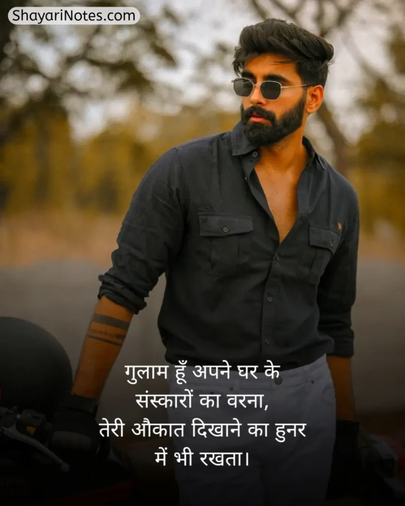 Badmashi Shayari In Hindi
Badmashi Shayari
Badmashi Shayari Copy
Badmashi Shayari Hindi
Shayari Badmashi
बदमाशी शायरी
Shayari Badmash