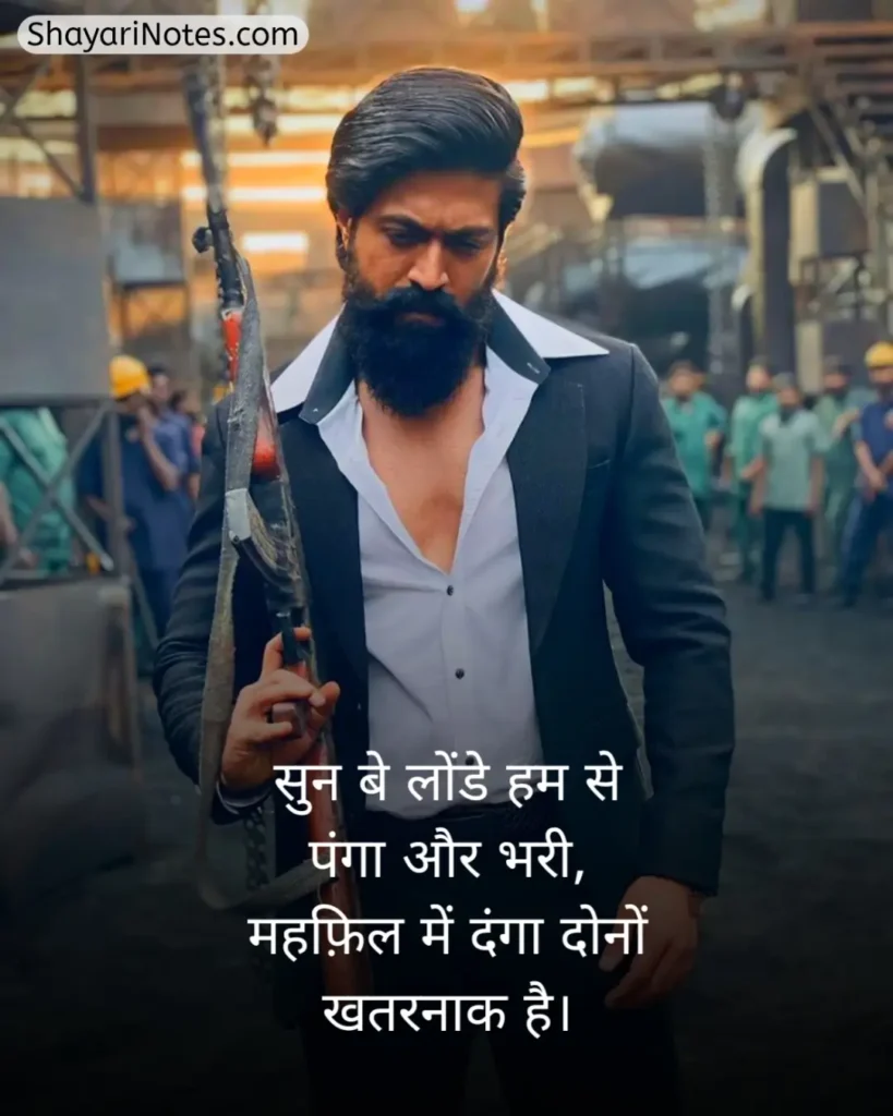 Badmashi Shayari In Hindi
Badmashi Shayari
Badmashi Shayari Copy
Badmashi Shayari Hindi
Shayari Badmashi
बदमाशी शायरी
Shayari Badmash