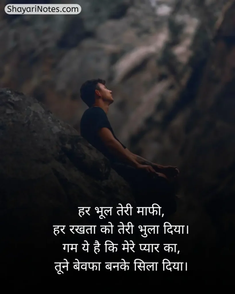 Dhokebaaz Shayari In Hindi
Dhokebaaz Shayari
Dhokebaaz Ladki Shayari
Dhokebaaz Shayari Hindi
Dhokebaaz Shayari Love
Dhokebaaz Shayari 2 Line
Dhokebaaz Girlfriend Shayari