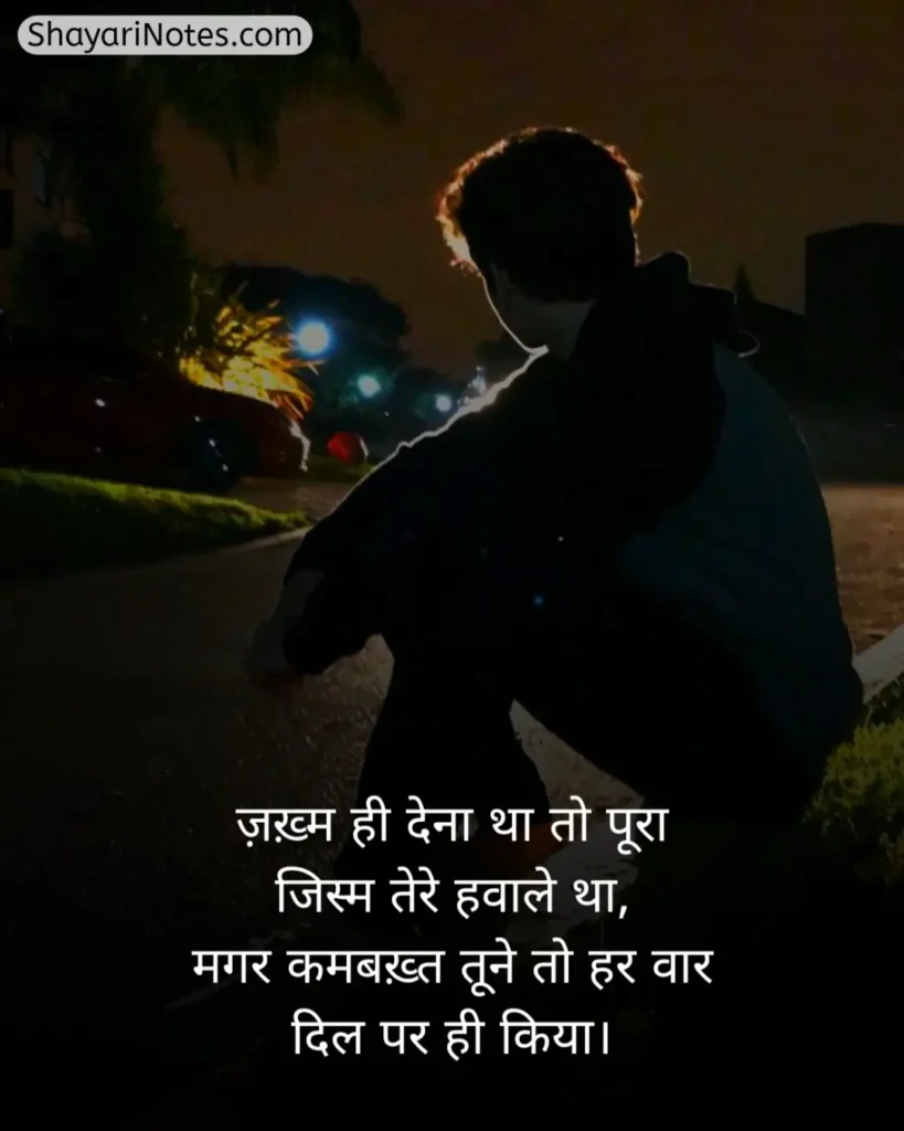 Dhokebaaz Shayari In Hindi
Dhokebaaz Shayari
Dhokebaaz Ladki Shayari
Dhokebaaz Shayari Hindi
Dhokebaaz Shayari Love
Dhokebaaz Shayari 2 Line
Dhokebaaz Girlfriend Shayari
