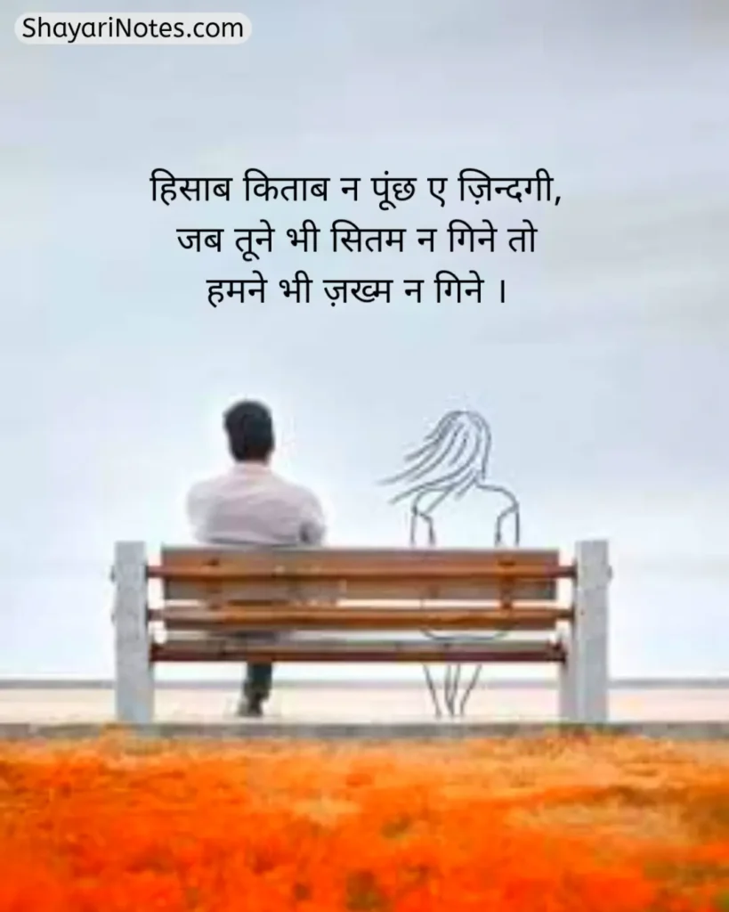 Dhokebaaz Shayari In Hindi
Dhokebaaz Shayari
Dhokebaaz Ladki Shayari
Dhokebaaz Shayari Hindi
Dhokebaaz Shayari Love
Dhokebaaz Shayari 2 Line
Dhokebaaz Girlfriend Shayari