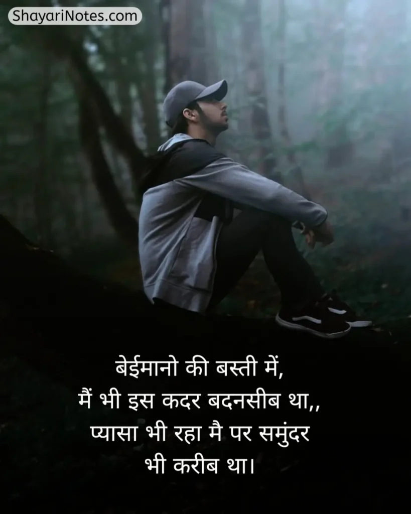 Dhokebaaz Shayari In Hindi
Dhokebaaz Shayari
Dhokebaaz Ladki Shayari
Dhokebaaz Shayari Hindi
Dhokebaaz Shayari Love
Dhokebaaz Shayari 2 Line
Dhokebaaz Girlfriend Shayari