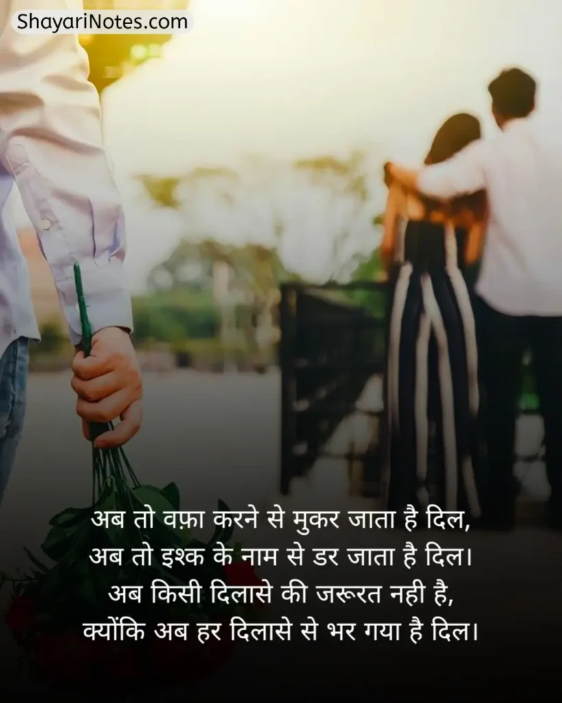 Dhokebaaz Shayari In Hindi
Dhokebaaz Shayari
Dhokebaaz Ladki Shayari
Dhokebaaz Shayari Hindi
Dhokebaaz Shayari Love
Dhokebaaz Shayari 2 Line
Dhokebaaz Girlfriend Shayari