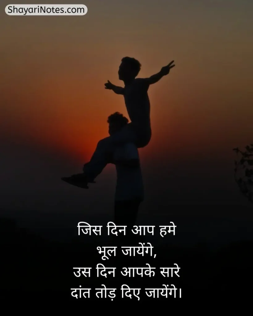 Dosti Shayari In Hindi
Dosti Shayari
Shayari On Dosti Hindi
Shayari For Dosti In Hindi
Shayari Dosti
Dosti Par Shayari
Shayari Dosti Par