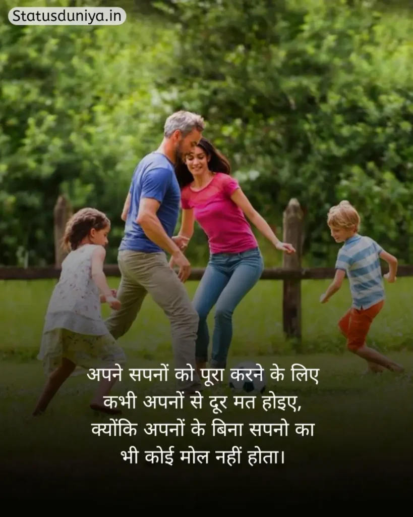 Family Shayari In Hindi
Family Shayari
Shayari Family
Family Shayari Hindi
Family Shayari In Hindi 2 Line
Happy Family Shayari In Hindi