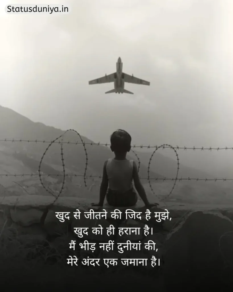 Garibi Shayari In Hindi
Garibi Shayari
गरीबी शायरी हिंदी
गरीबी शायरी
Gareebi Shayari
Garib Shayari