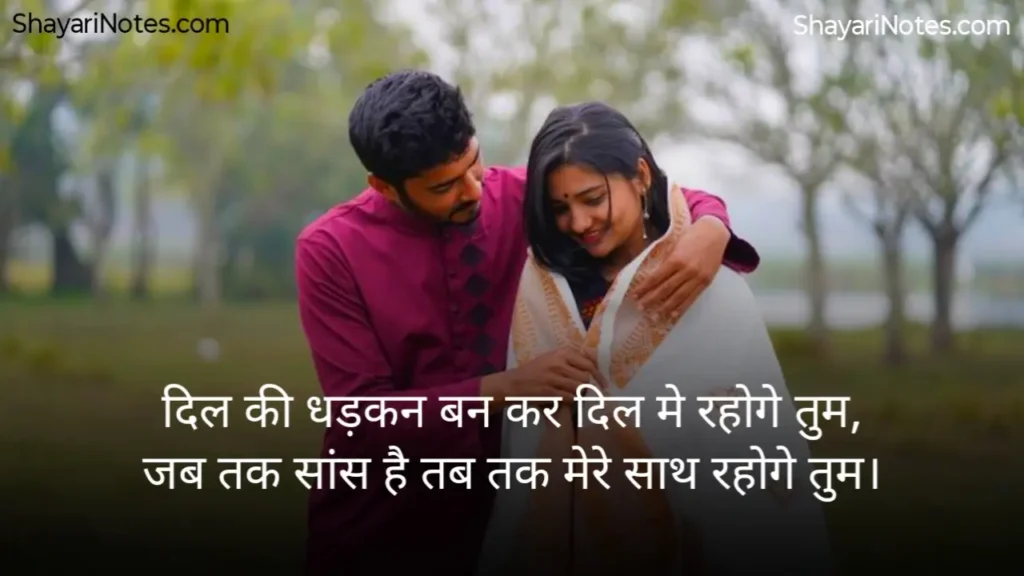 Husband Shayari In Hindi
Shayari For Husband
Shayari For Husband In Hindi
Husband Shayari
पत्नी की तरफ से पति के लिए शायरी
Husband Ke Liye Shayari In Hindi
Romantic Shayari For Husband