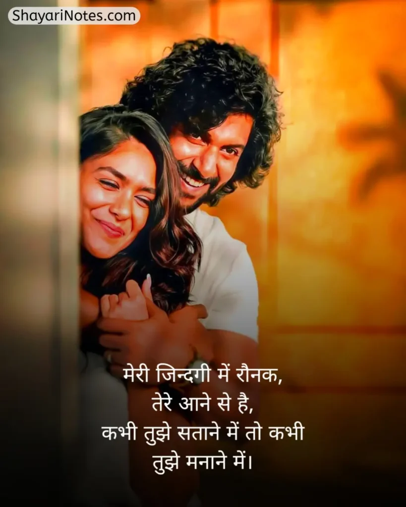 Husband Shayari In Hindi
Shayari For Husband
Shayari For Husband In Hindi
Husband Shayari
पत्नी की तरफ से पति के लिए शायरी
Husband Ke Liye Shayari In Hindi
Romantic Shayari For Husband