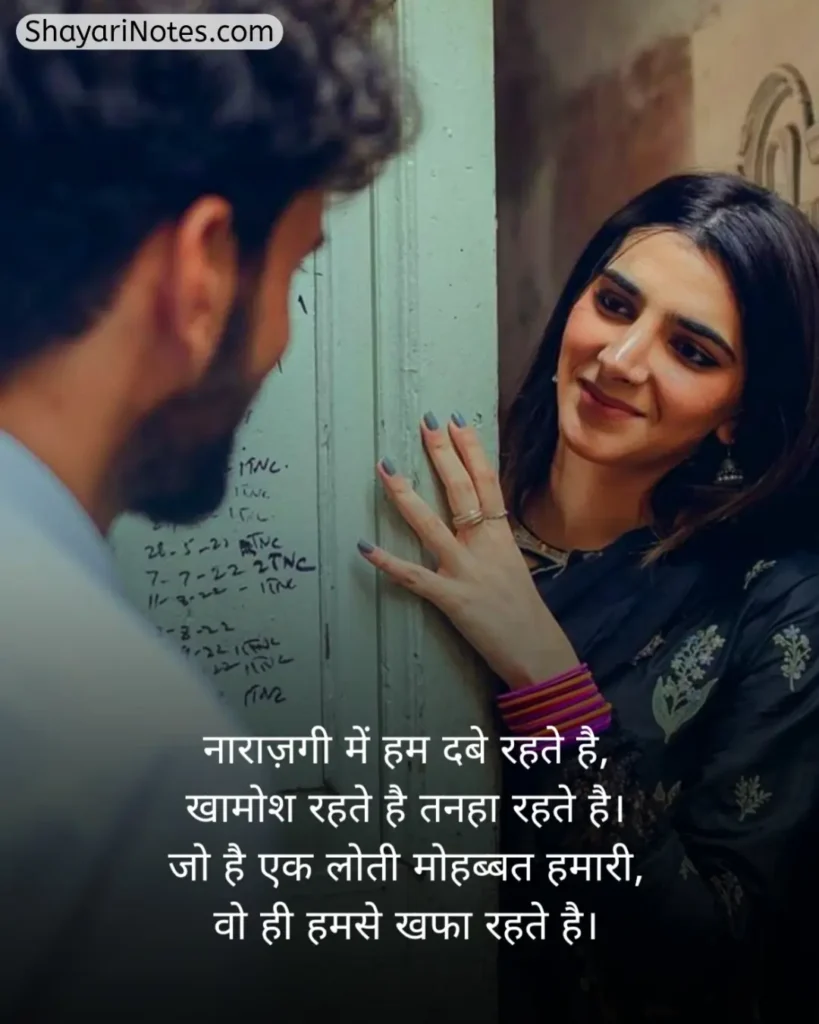 Husband Shayari In Hindi
Shayari For Husband
Shayari For Husband In Hindi
Husband Shayari
पत्नी की तरफ से पति के लिए शायरी
Husband Ke Liye Shayari In Hindi
Romantic Shayari For Husband