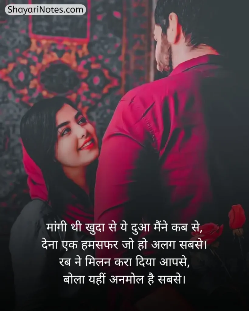 Husband Shayari In Hindi
Shayari For Husband
Shayari For Husband In Hindi
Husband Shayari
पत्नी की तरफ से पति के लिए शायरी
Husband Ke Liye Shayari In Hindi
Romantic Shayari For Husband