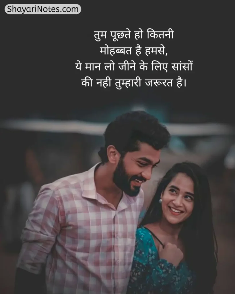 Husband Shayari In Hindi
Shayari For Husband
Shayari For Husband In Hindi
Husband Shayari
पत्नी की तरफ से पति के लिए शायरी
Husband Ke Liye Shayari In Hindi
Romantic Shayari For Husband