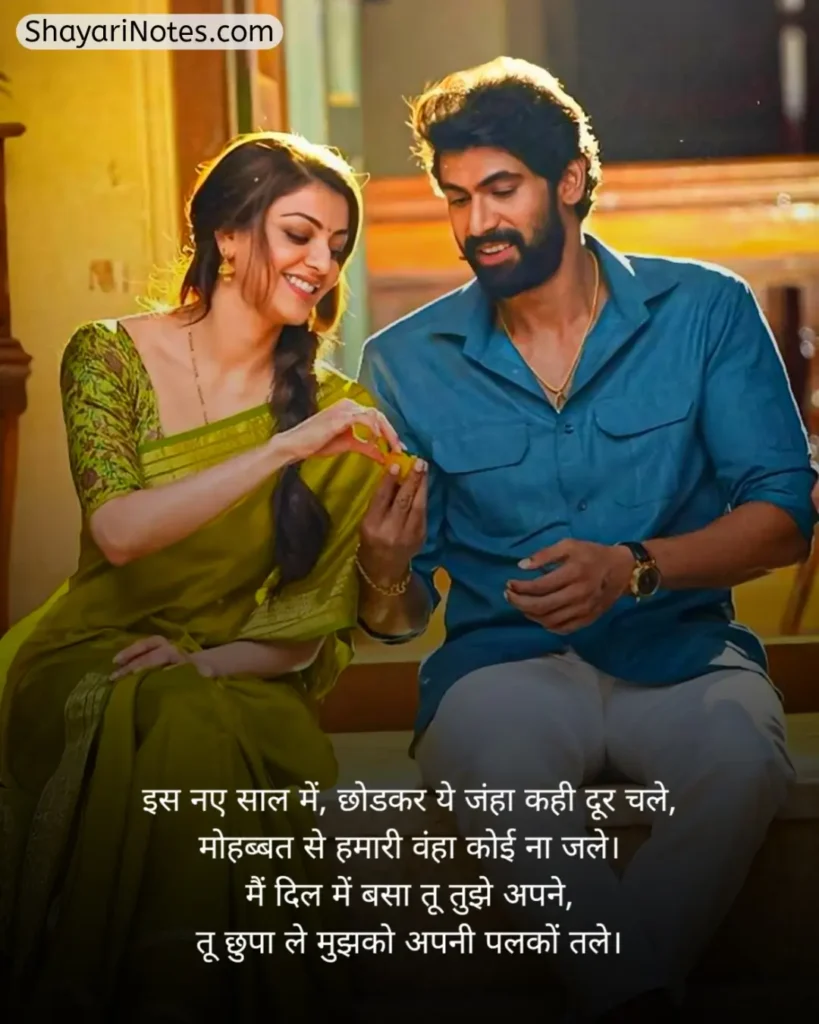 Husband Shayari In Hindi
Shayari For Husband
Shayari For Husband In Hindi
Husband Shayari
पत्नी की तरफ से पति के लिए शायरी
Husband Ke Liye Shayari In Hindi
Romantic Shayari For Husband