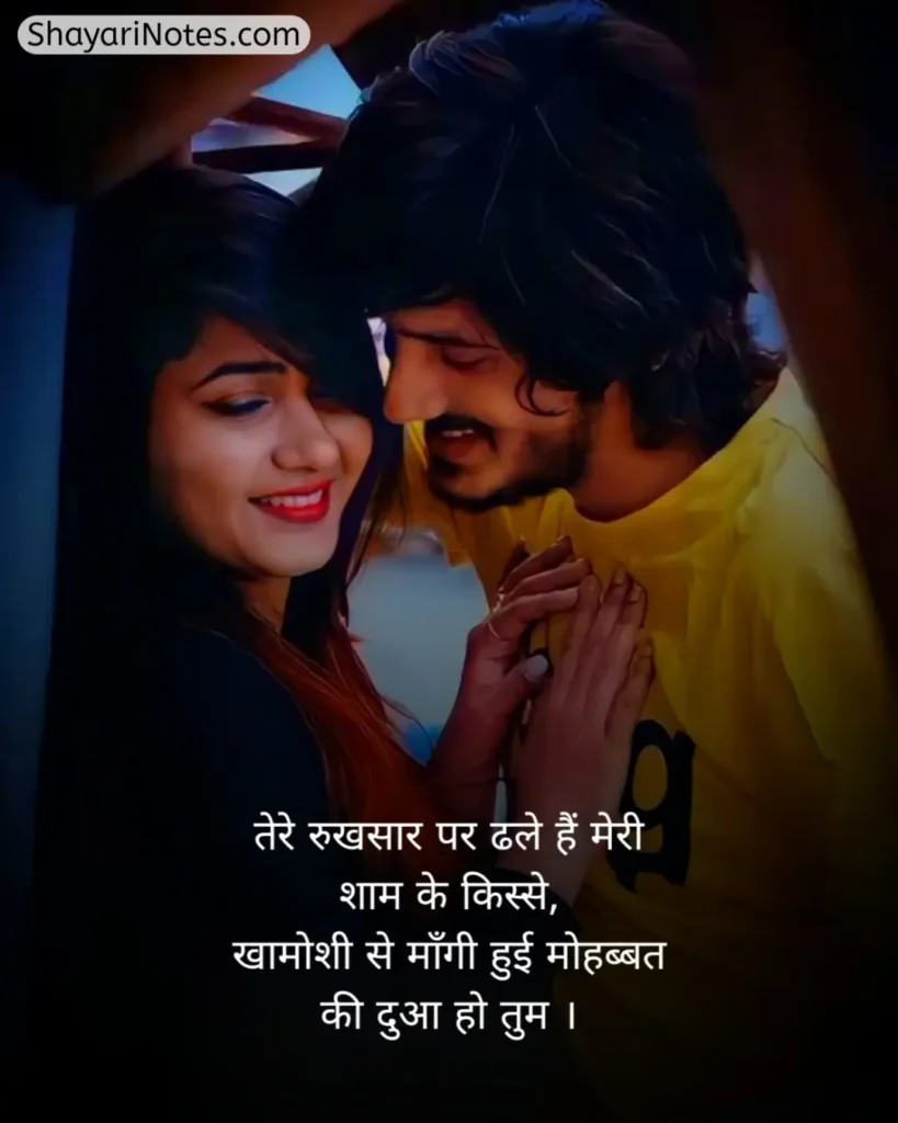 Husband Shayari In Hindi
Shayari For Husband
Shayari For Husband In Hindi
Husband Shayari
पत्नी की तरफ से पति के लिए शायरी
Husband Ke Liye Shayari In Hindi
Romantic Shayari For Husband