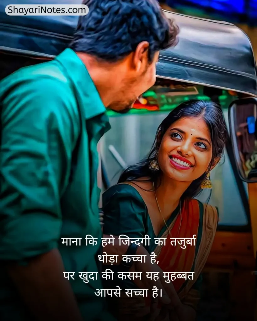 Husband Wife Shayari In Hindi
Husband Wife Shayari
Husband And Wife Shayari
Husband Wife Love Shayari
Marriage Husband Wife Shayari
Pati Patni Ki Shayari