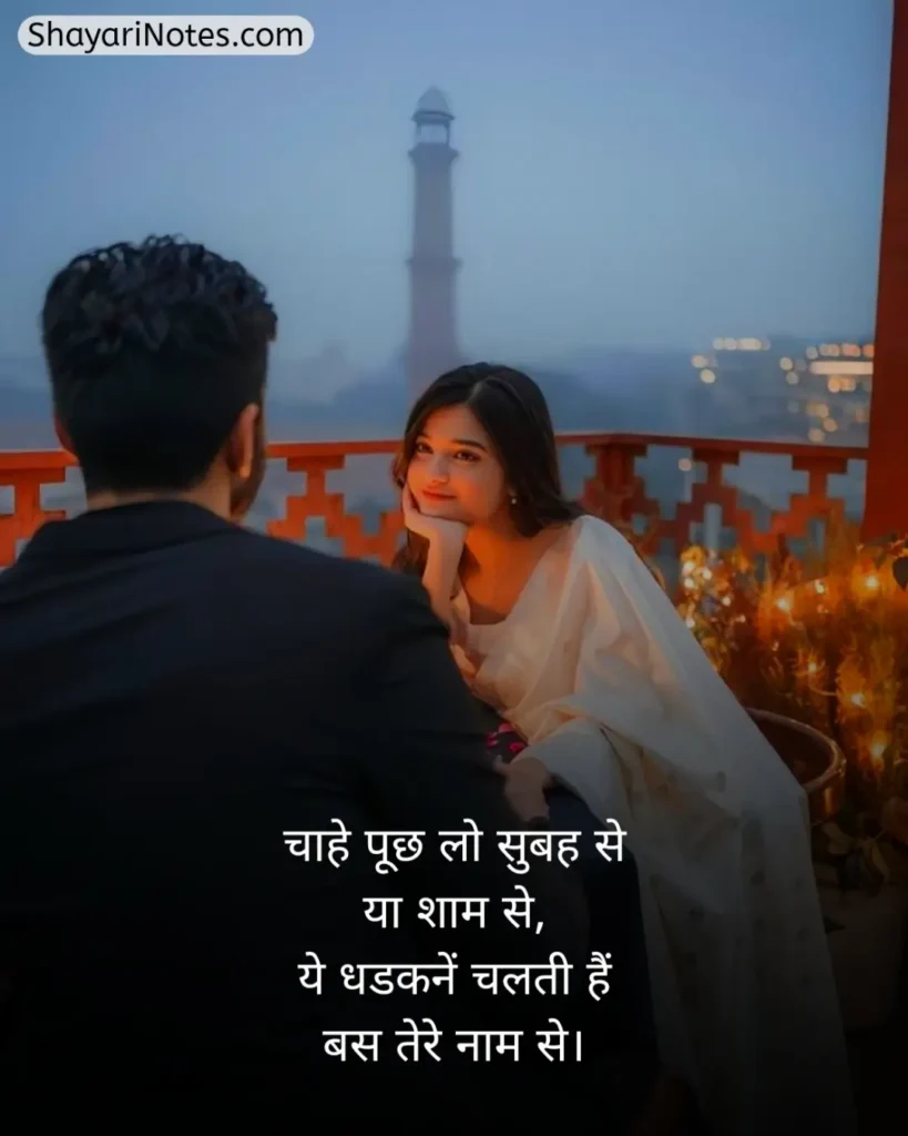 Husband Wife Shayari In Hindi
Husband Wife Shayari
Husband And Wife Shayari
Husband Wife Love Shayari
Marriage Husband Wife Shayari
Pati Patni Ki Shayari