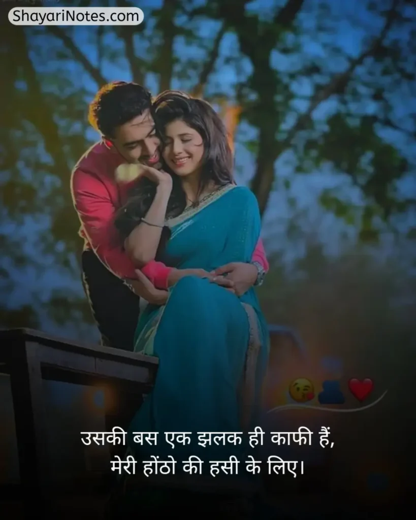 Husband Wife Shayari In Hindi
Husband Wife Shayari
Husband And Wife Shayari
Husband Wife Love Shayari
Marriage Husband Wife Shayari
Pati Patni Ki Shayari