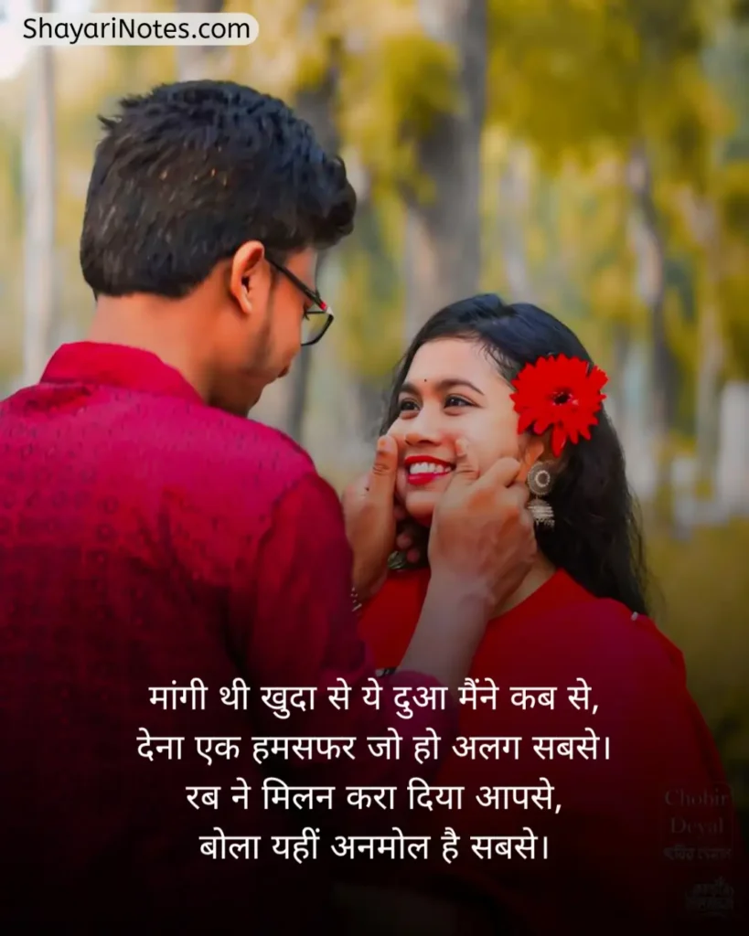 Husband Wife Shayari In Hindi
Husband Wife Shayari
Husband And Wife Shayari
Husband Wife Love Shayari
Marriage Husband Wife Shayari
Pati Patni Ki Shayari
