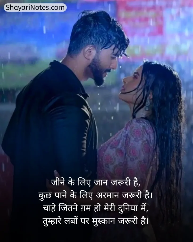 Husband Wife Shayari In Hindi
Husband Wife Shayari
Husband And Wife Shayari
Husband Wife Love Shayari
Marriage Husband Wife Shayari
Pati Patni Ki Shayari