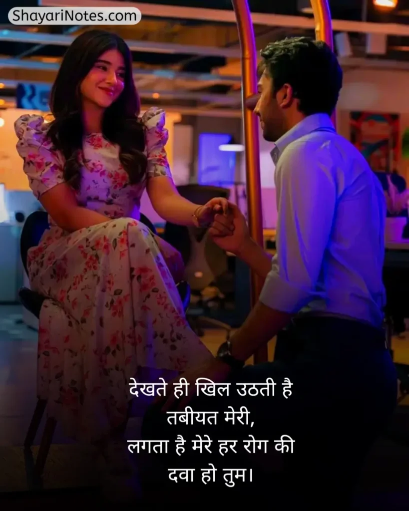 Husband Wife Shayari In Hindi
Husband Wife Shayari
Husband And Wife Shayari
Husband Wife Love Shayari
Marriage Husband Wife Shayari
Pati Patni Ki Shayari