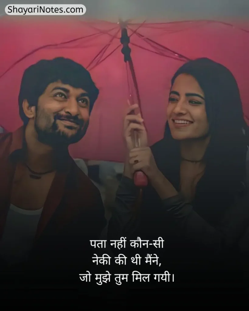 Husband Wife Shayari In Hindi
Husband Wife Shayari
Husband And Wife Shayari
Husband Wife Love Shayari
Marriage Husband Wife Shayari
Pati Patni Ki Shayari