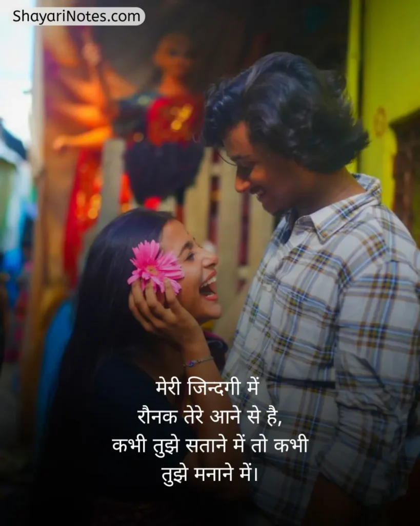 Husband Wife Shayari In Hindi
Husband Wife Shayari
Husband And Wife Shayari
Husband Wife Love Shayari
Marriage Husband Wife Shayari
Pati Patni Ki Shayari