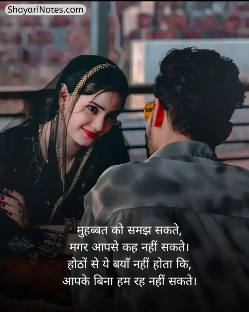 Husband Wife Shayari In Hindi
Husband Wife Shayari
Husband And Wife Shayari
Husband Wife Love Shayari
Marriage Husband Wife Shayari
Pati Patni Ki Shayari