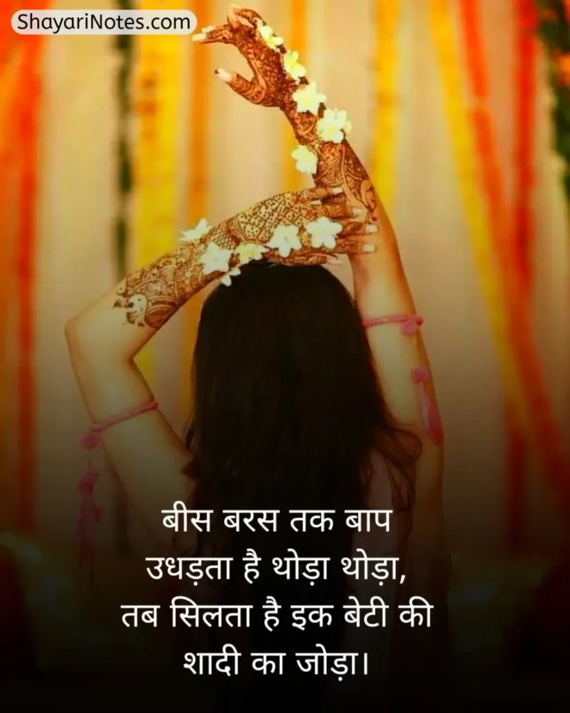 Mehndi Shayari In Hindi
Mehndi Shayari
Mehndi Shayari Hindi
Mehndi Shayari Love
Hindi Shayari Mehndi
Shayari On Mehndi In Hindi
Shayari On Mehndi