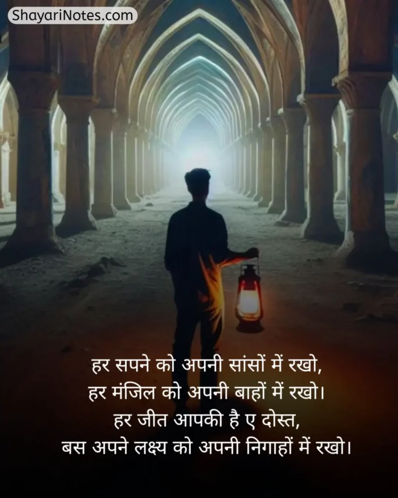 Motivational Shayari In Hindi
Motivational Shayari
Hindi Motivational Shayari
Shayari In Hindi Motivational
Motivational Shayari Hindi
Shayari Motivational Hindi
