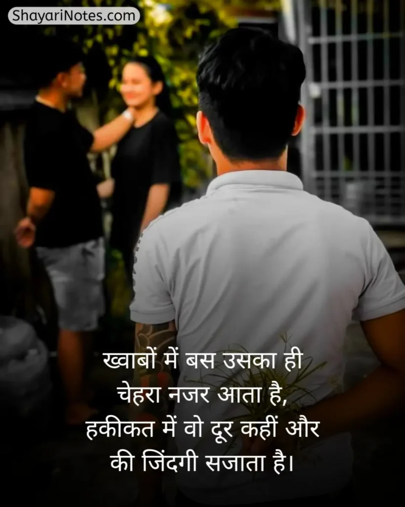One Sided Love Shayari In Hindi
One Sided Love Shayari
One Sided Love Shayari Hindi
Shayari On One Sided Love In Hindi
Crush One Sided Love Shayari
One Sided Love Shayari 2 Line
Shayari For One Sided Love In Hindi
Pain One Sided Love Shayari In Hindi