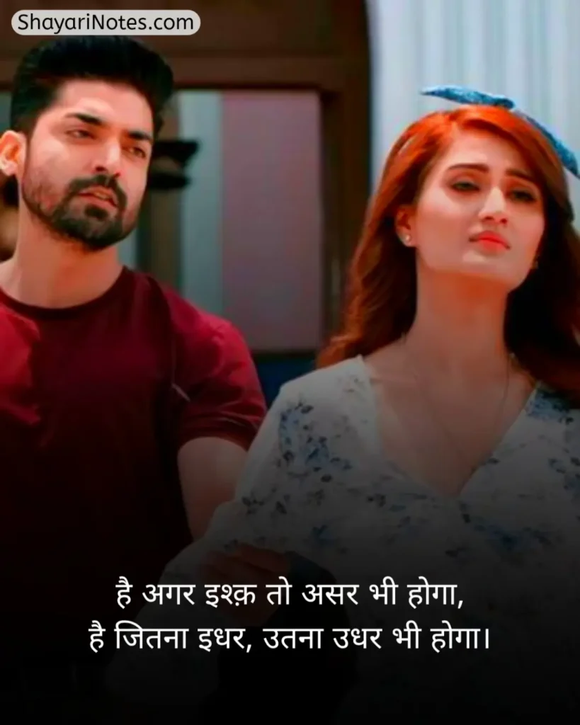 One Sided Love Shayari In Hindi
One Sided Love Shayari
One Sided Love Shayari Hindi
Shayari On One Sided Love In Hindi
Crush One Sided Love Shayari
One Sided Love Shayari 2 Line
Shayari For One Sided Love In Hindi
Pain One Sided Love Shayari In Hindi