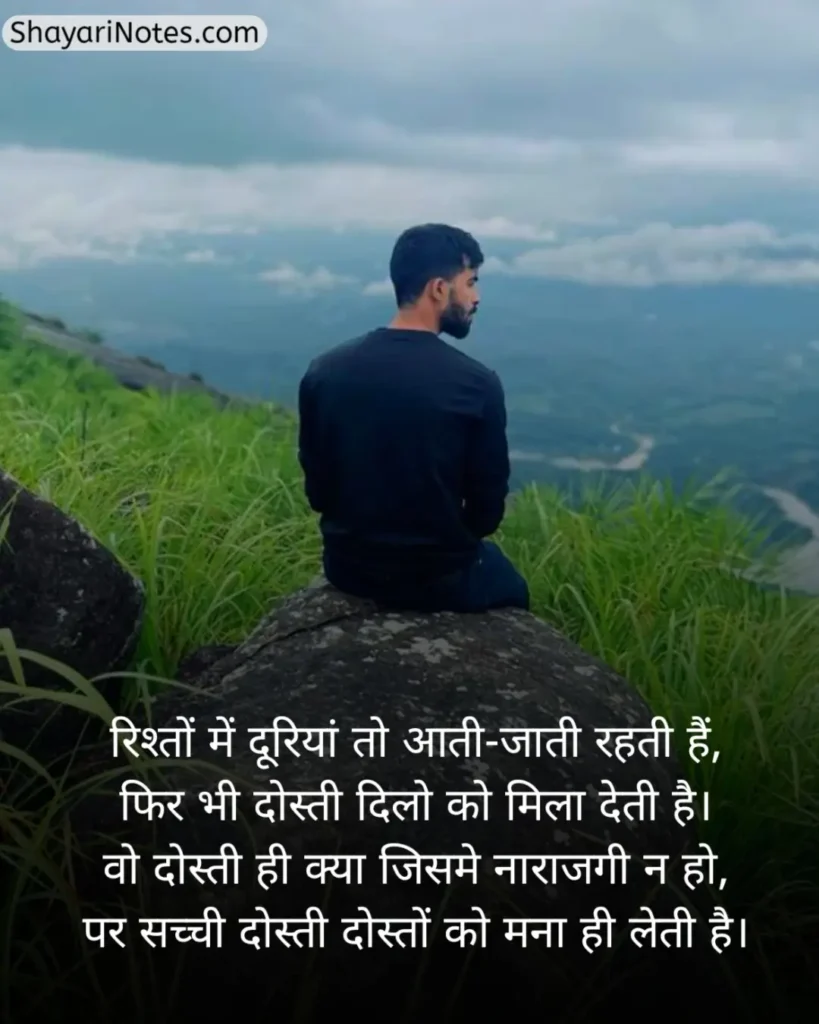 Sorry Shayari In Hindi
Sorry Shayari
Hindi Sorry Shayari
Sorry Shayari Hindi
Sorry Shayari For Girlfriend
Sorry Shayari For Love
Sorry Shayari 2 Lines
सॉरी शायरी हिंदी