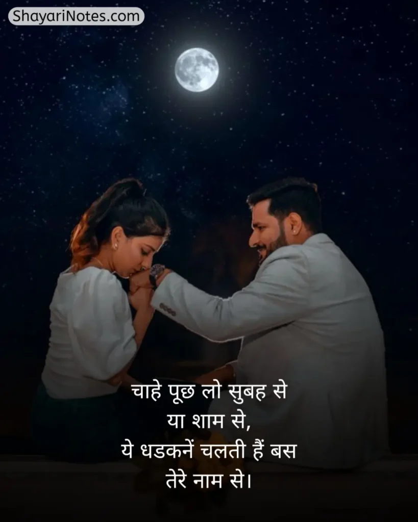 Wife Shayari In Hindi
Hindi Shayari For Wife
Shayari For Wife In Hindi
Shayari In Hindi For Wife
Wife Shayari
Wife Shayari 2 Line