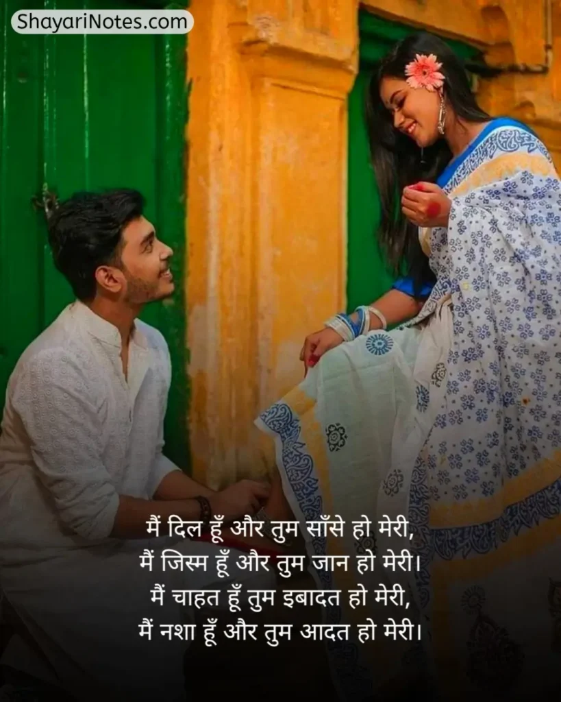 Wife Shayari In Hindi
Hindi Shayari For Wife
Shayari For Wife In Hindi
Shayari In Hindi For Wife
Wife Shayari
Wife Shayari 2 Line