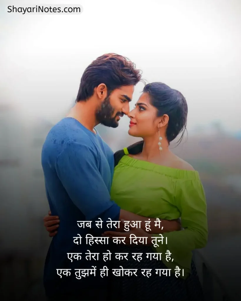 Wife Shayari In Hindi
Hindi Shayari For Wife
Shayari For Wife In Hindi
Shayari In Hindi For Wife
Wife Shayari
Wife Shayari 2 Line