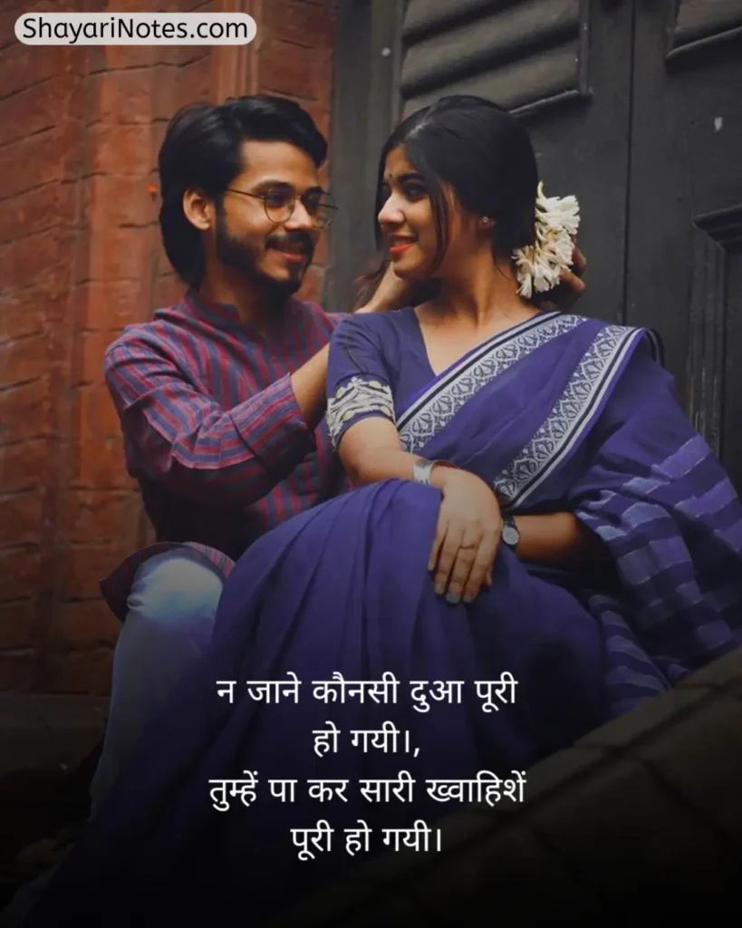 Wife Shayari In Hindi
Hindi Shayari For Wife
Shayari For Wife In Hindi
Shayari In Hindi For Wife
Wife Shayari
Wife Shayari 2 Line