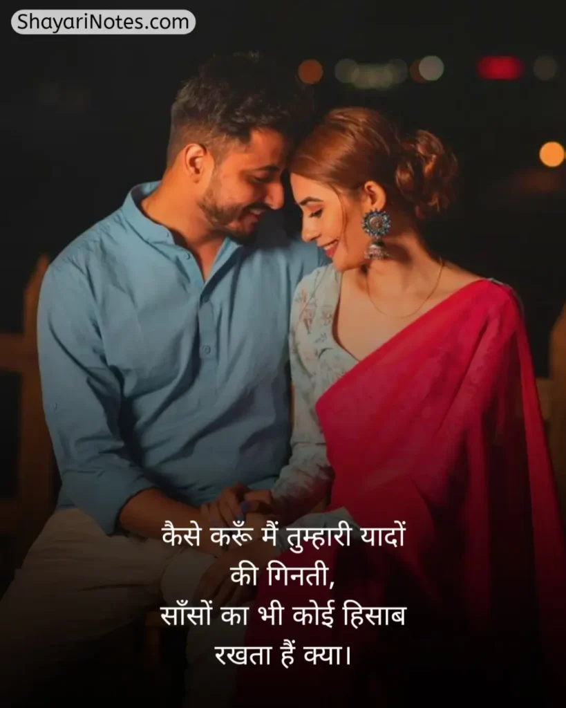 Wife Shayari In Hindi
Hindi Shayari For Wife
Shayari For Wife In Hindi
Shayari In Hindi For Wife
Wife Shayari
Wife Shayari 2 Line
