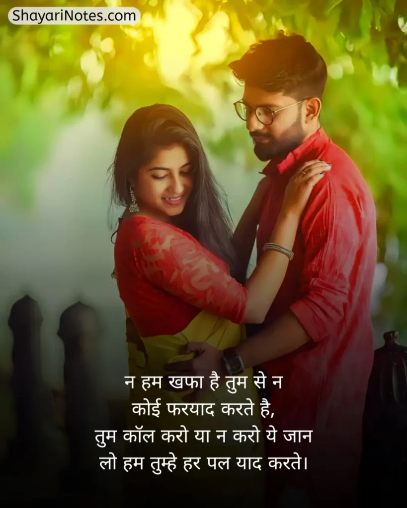 Wife Shayari In Hindi
Hindi Shayari For Wife
Shayari For Wife In Hindi
Shayari In Hindi For Wife
Wife Shayari
Wife Shayari 2 Line