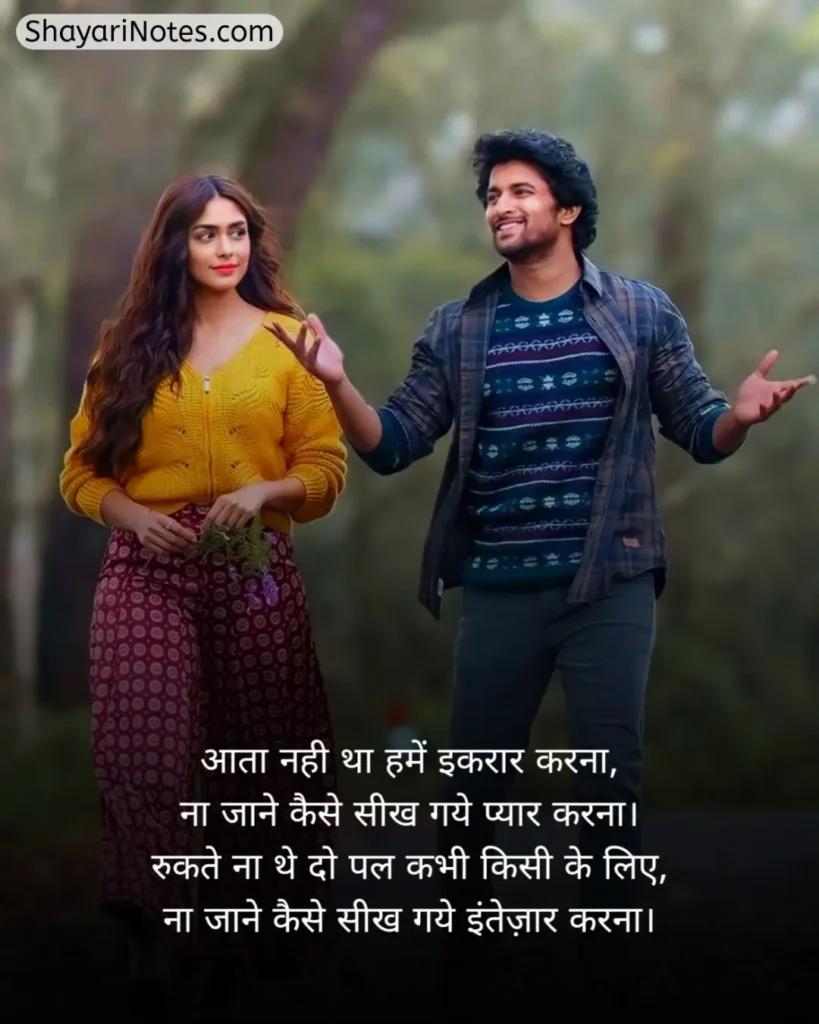 Wife Shayari In Hindi
Hindi Shayari For Wife
Shayari For Wife In Hindi
Shayari In Hindi For Wife
Wife Shayari
Wife Shayari 2 Line