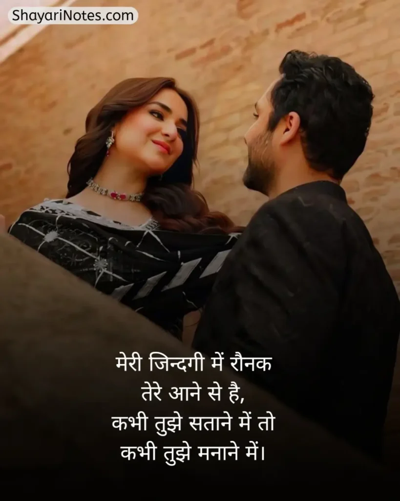 Wife Shayari In Hindi
Hindi Shayari For Wife
Shayari For Wife In Hindi
Shayari In Hindi For Wife
Wife Shayari
Wife Shayari 2 Line